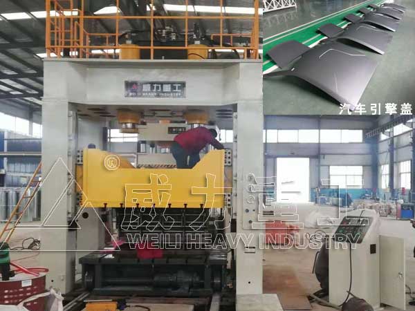 1500吨框架式碳纤维复合材料模压成型机